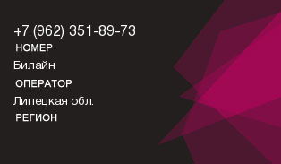 9623518973